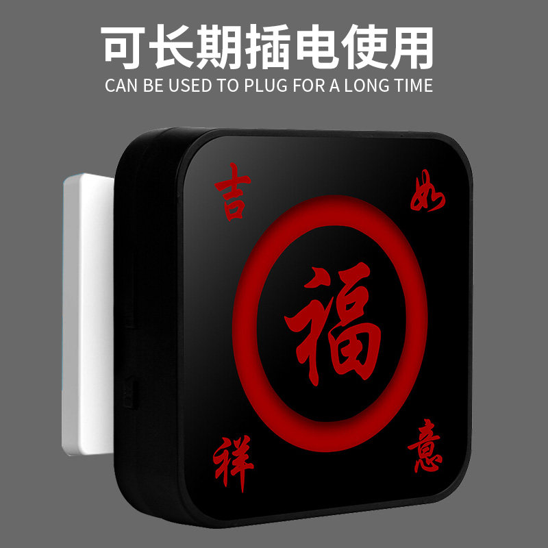 速发语音门铃无线家用超远q距离电子遥控智能穿墙一拖一拖二老人