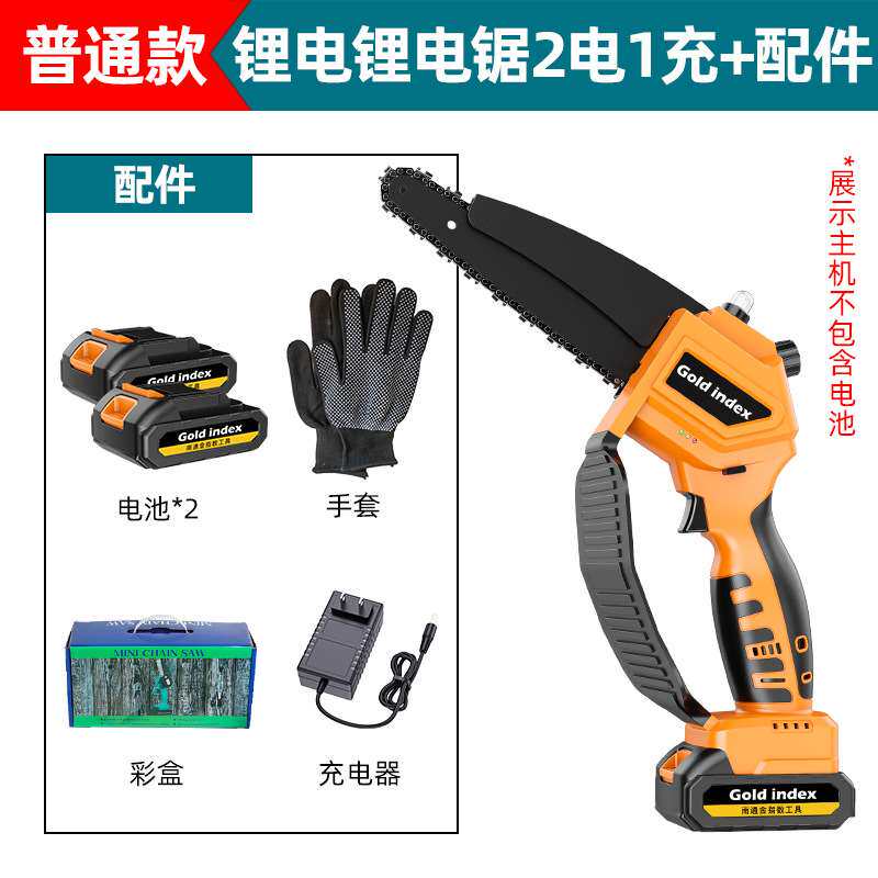 速发新品新品厂销8寸链电o锯手持迷你充电式电锯伐木锯砍树家用小,橡塑材料及制品,硅胶颗粒,淘宝优惠券,粉丝福利购,淘宝优惠卷