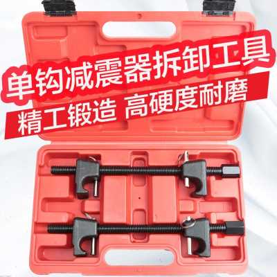 速发新品新款避震弹簧减压缩器汽车减振器F拆卸工具货车小车拆装