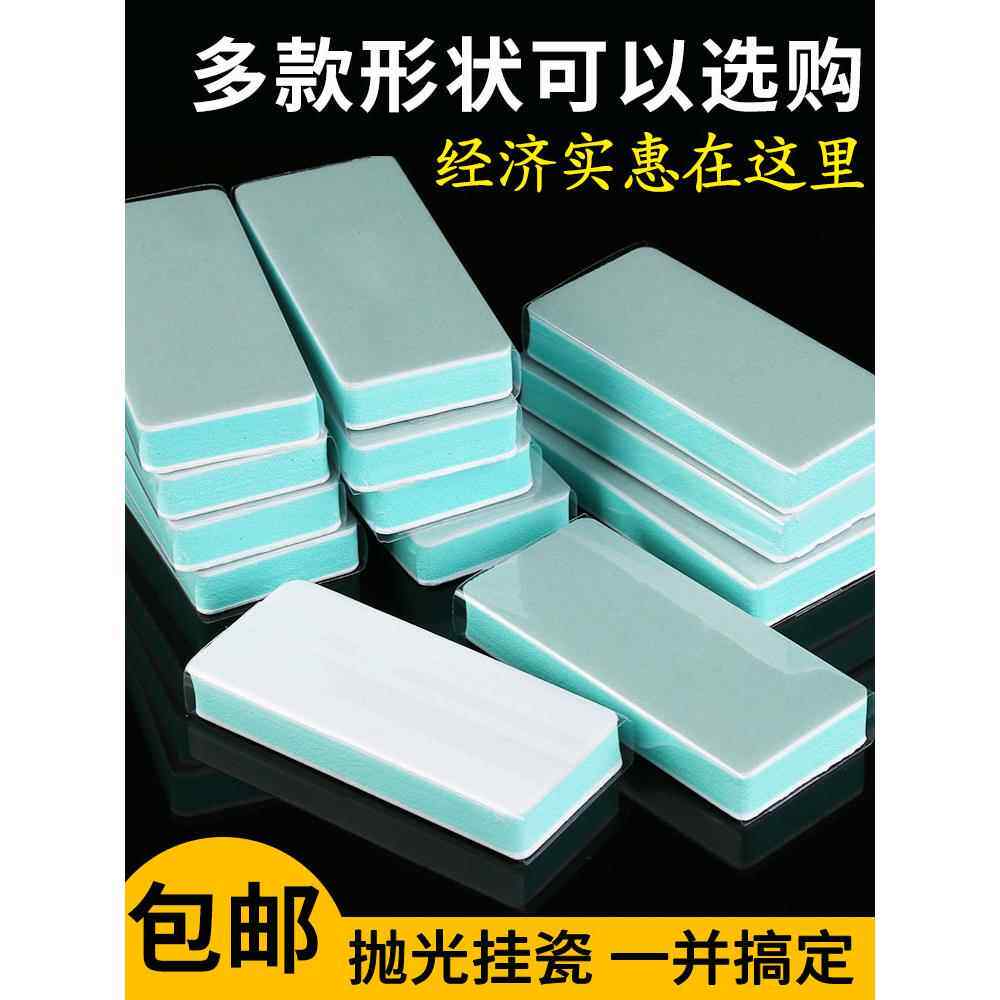 速发抛光光 双面 抛光木文玩 抛光条 板器抛块 打磨 手串 红木砂