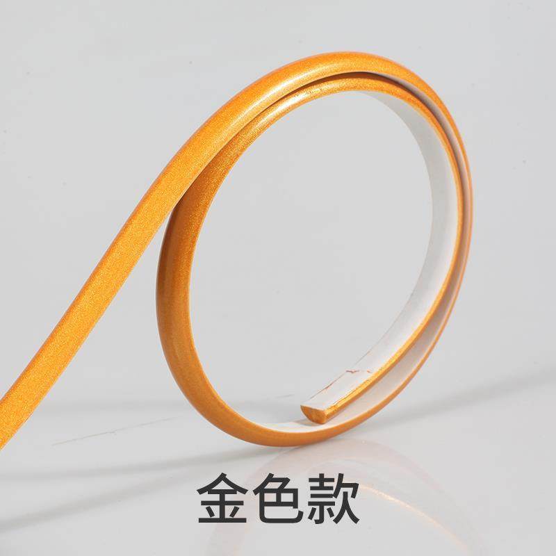 速发欧式pvc半圆艺术美边线吊顶造型背景墙镜子墙纸包边封边条软