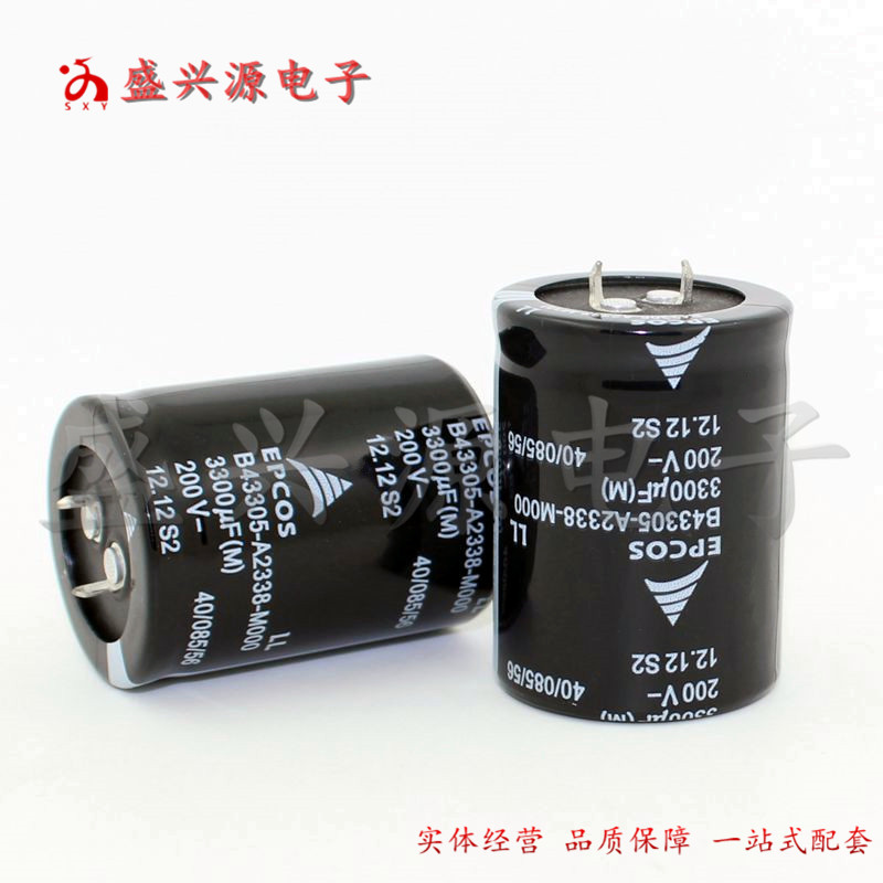 速发20000uf 00uf200v 牛角铝电解电容6规格:5* 0