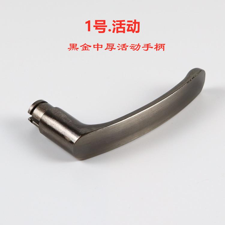 速发防盗门把手配件单活双活活动下压拉手门锁配件弹簧执手卡簧