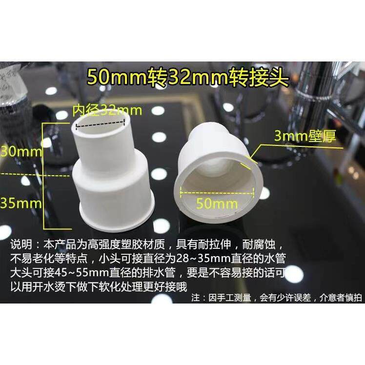 速发厕所水箱排水管转接头50mm转40mm转2mm0排水管变径头软橡胶