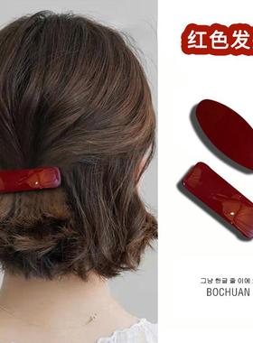 速发复古红色发夹后脑勺期扎过发卡短发发渡半夹子头饰弹簧夹高级