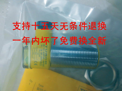 速发接近开关I15-G0SK-AX  I1--G0SK5A6X保一年