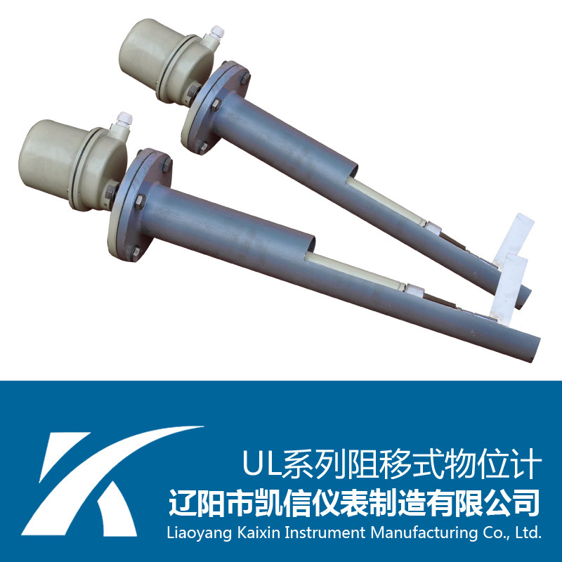 速发UL阻移式物位计 液位计 料位计 检测仪表厂家直销 欢迎致电