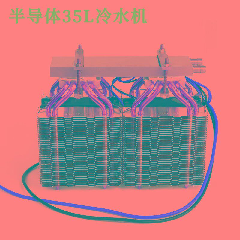 速发超强半导h体制冷片 制冷器5L冷水机 家用鱼缸冷水机水冷温降