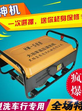 速发相5型58型80V225v三0高压洗车机器000W大功率工业商用清洗洁