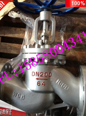 速发J4高H//YT/W-4/25C/16C-D200/100铸碳钢铁法兰式高温1压截止