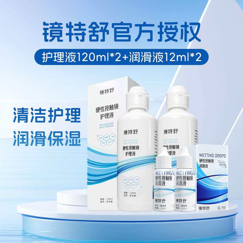 官方授权 快速发货