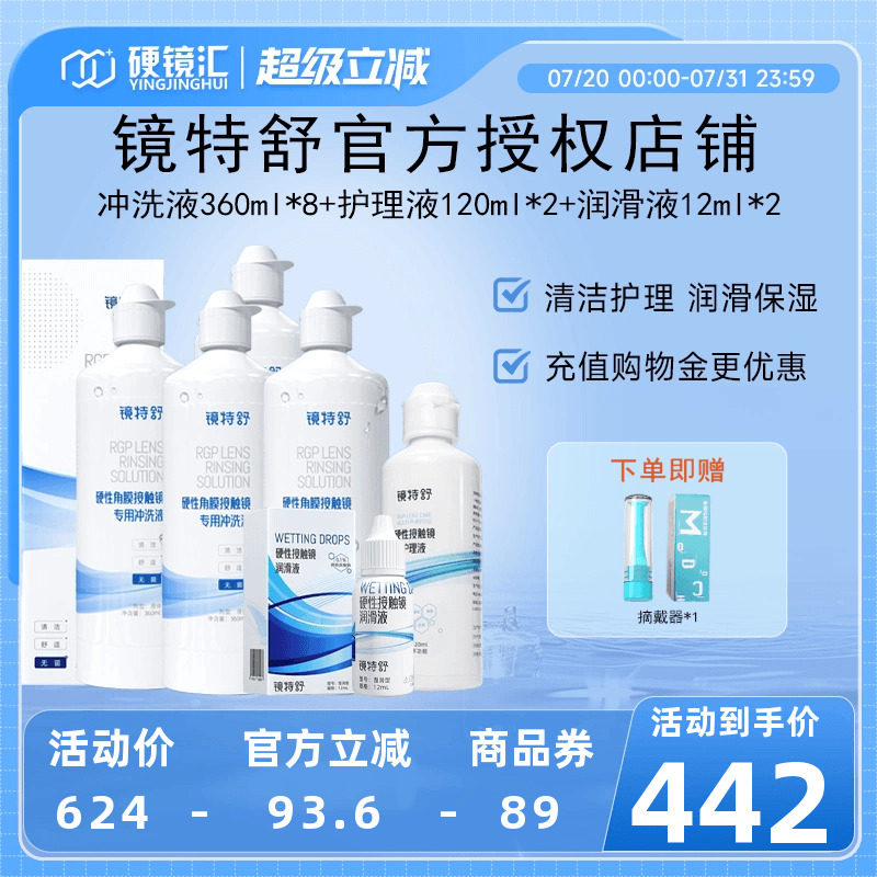 原装进口 效期新鲜 官方授权 快速发货