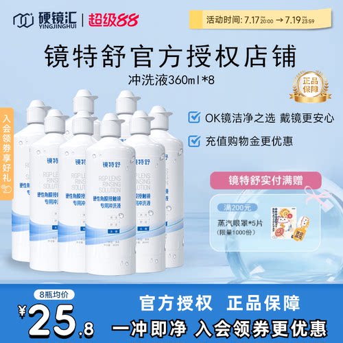 官方授权 快速发货