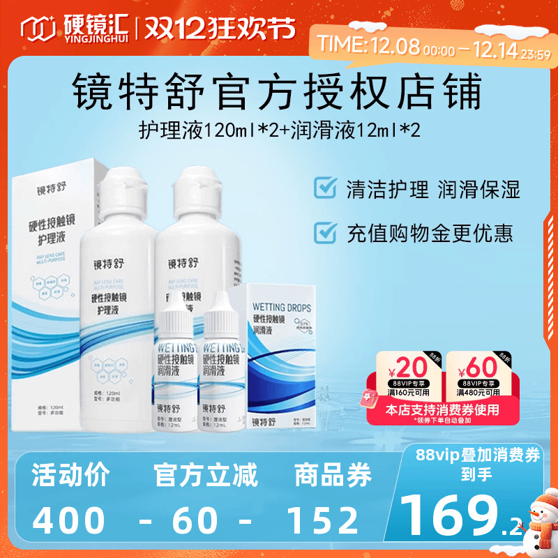 官方授权 快速发货