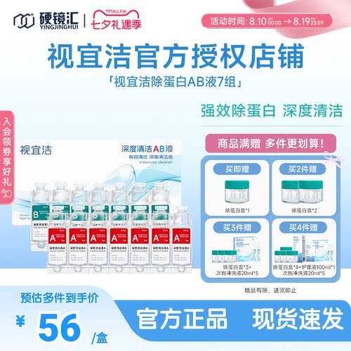 原装进口 效期新鲜