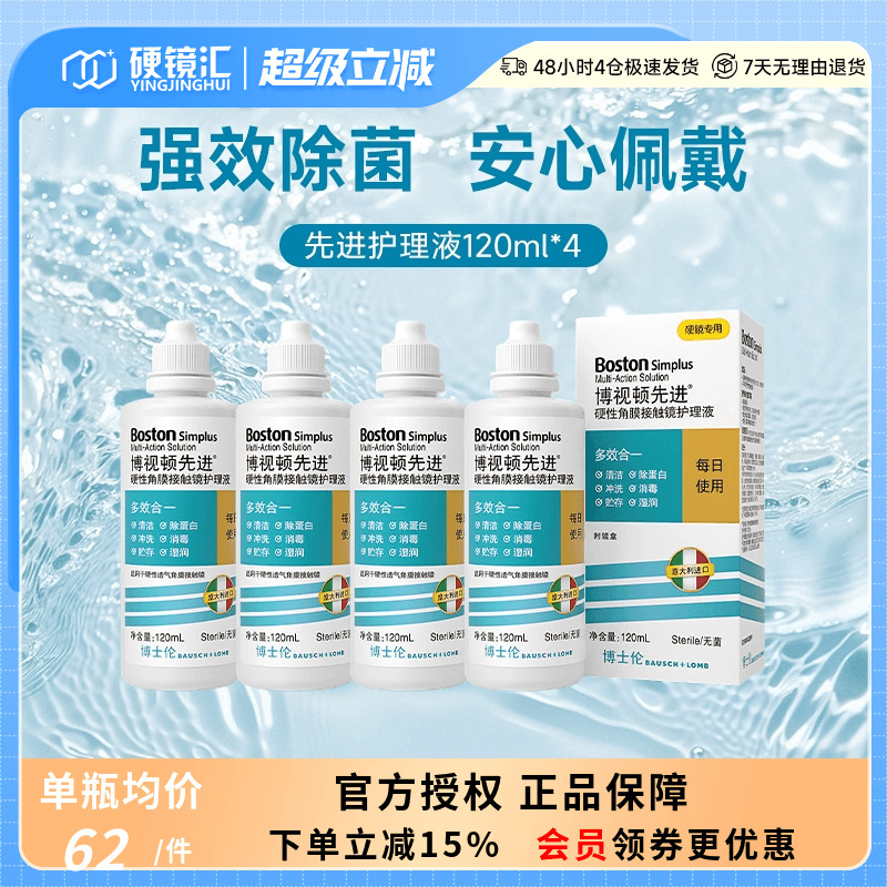 官方授权 效期新鲜 全国三仓 极速发货