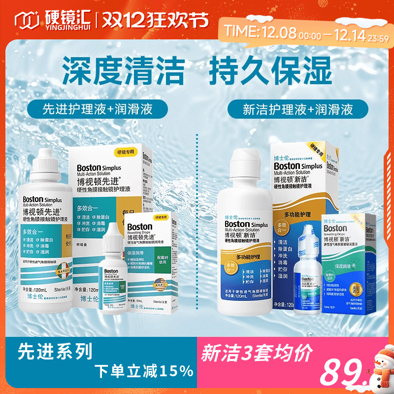 官方授权 效期新鲜 全国三仓 极速发货