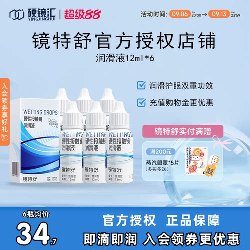原装进口 效期新鲜 官方授权 快速发货