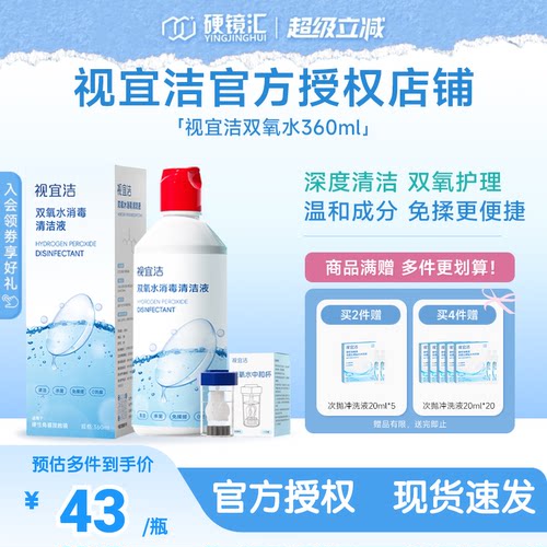 原装进口 效期新鲜 收藏加购享优先发货~