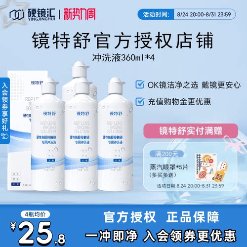 官方授权 快速发货