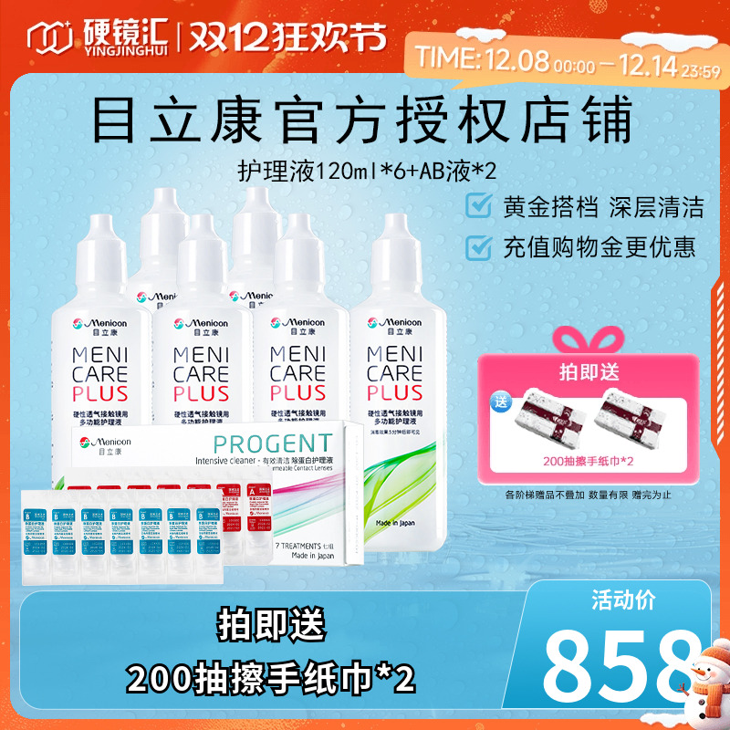 原装进口 效期新鲜