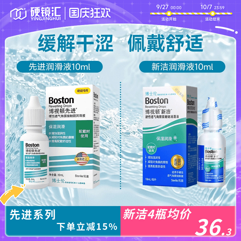 官方授权 效期新鲜 全国三仓 极速发货