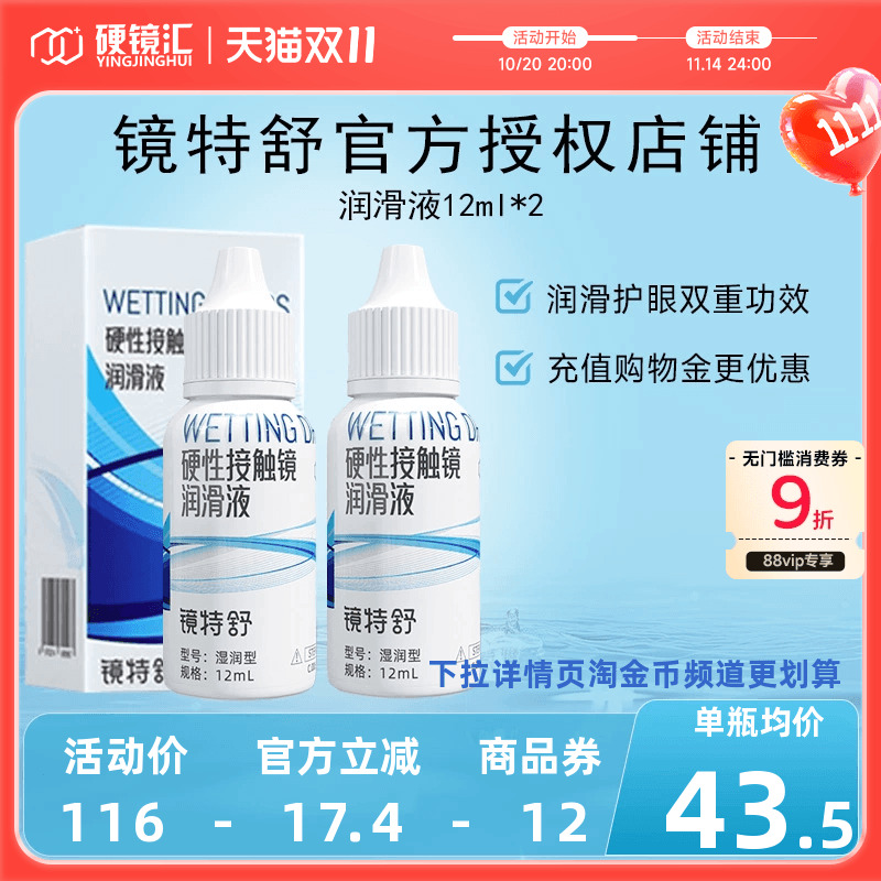 原装进口 效期新鲜 官方授权 快速发货