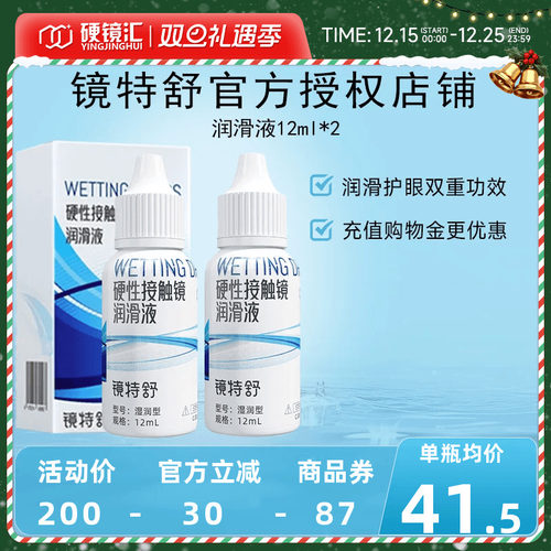 原装进口 效期新鲜 官方授权 快速发货