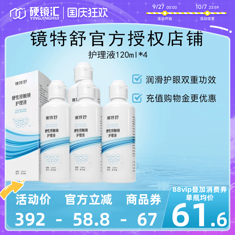 官方授权  质量保障