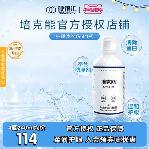 原装进口 收藏加购享极速发货！