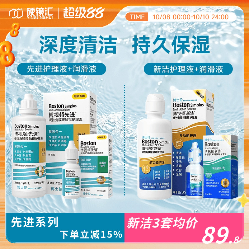 官方授权 效期新鲜 全国三仓 极速发货