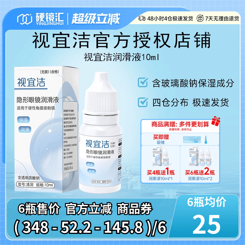 官方授权 快速发货