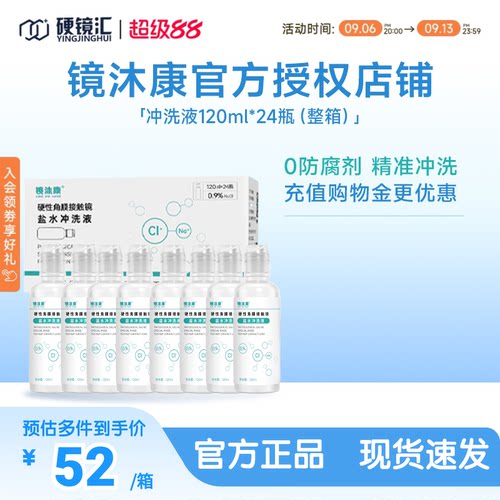 无防腐剂单瓶装科学喷嘴设计精准控量