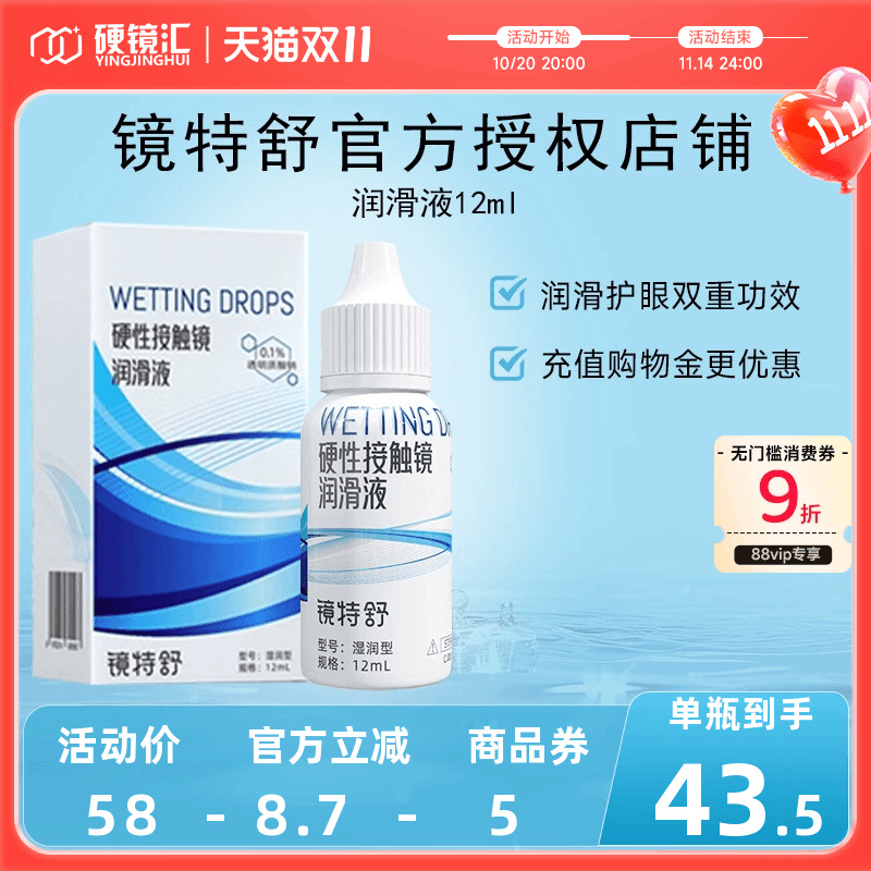 原装进口 效期新鲜 官方授权 快速发货