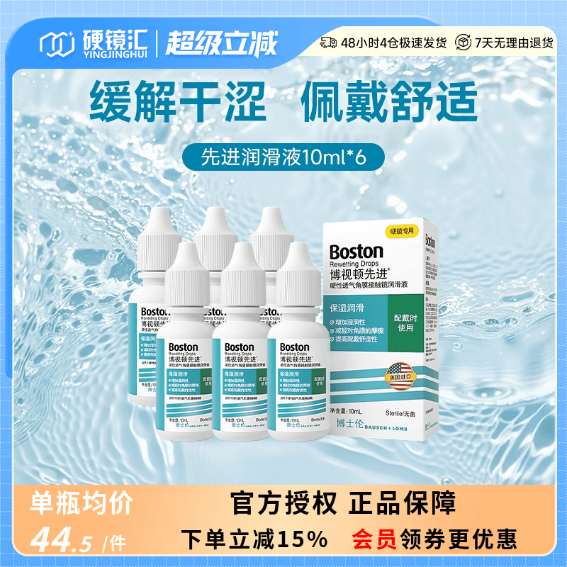 官方授权 效期新鲜 全国三仓 极速发货