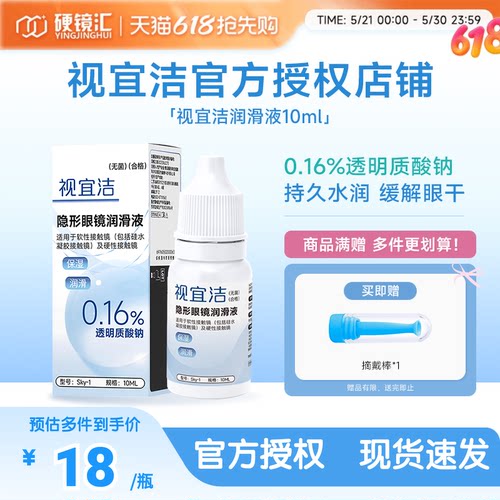 官方授权 快速发货