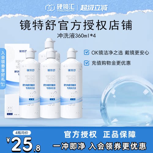 官方授权 快速发货