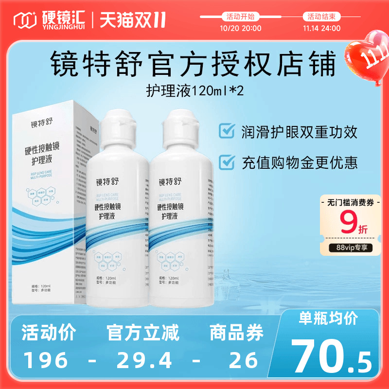 官方授权 快速发货