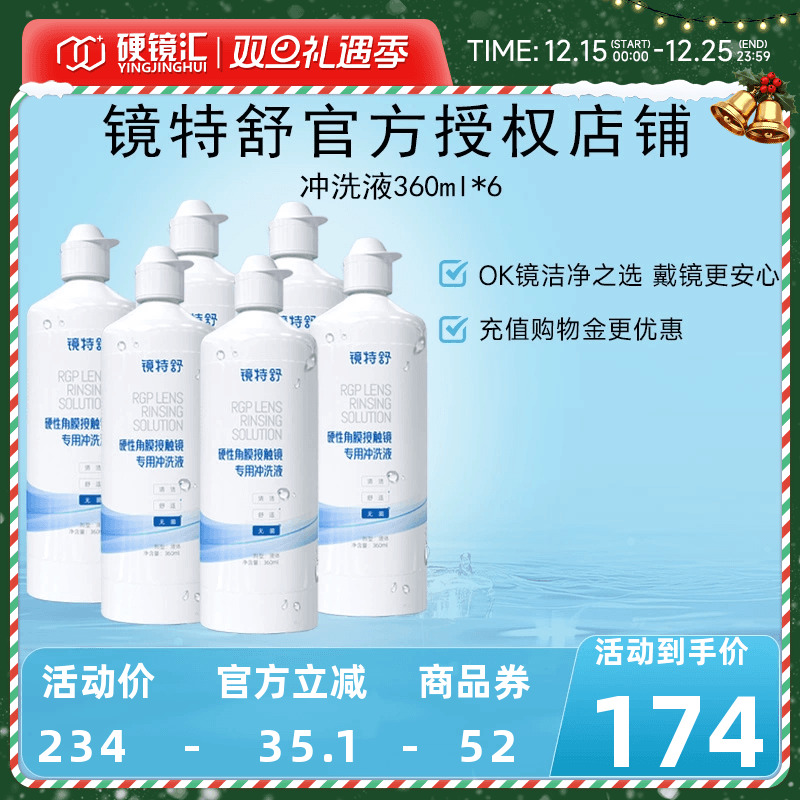 官方授权 快速发货