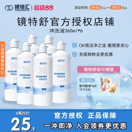 官方授权 快速发货