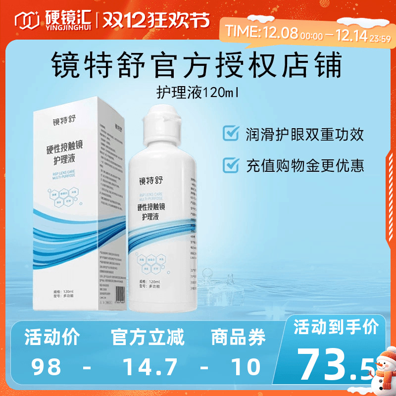 官方授权 快速发货