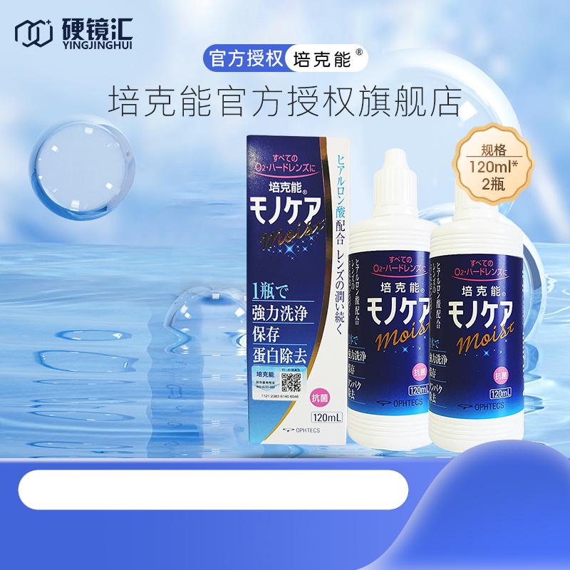 新鲜效期 官方授权 支持验证
