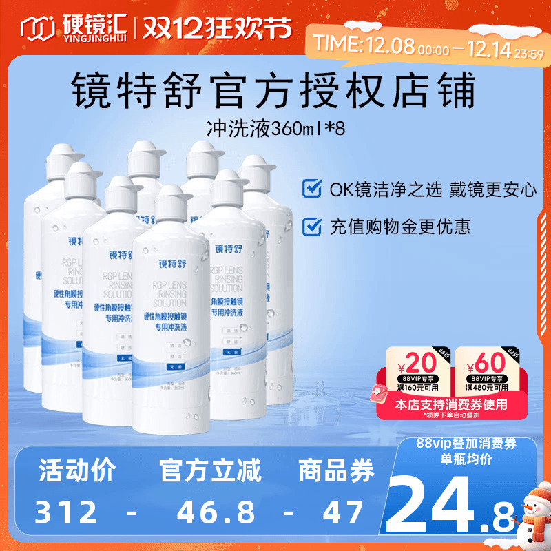 官方授权 快速发货