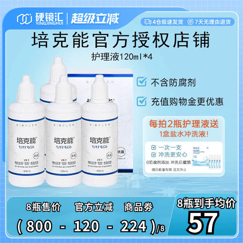 原装进口 效期新鲜 优惠套装