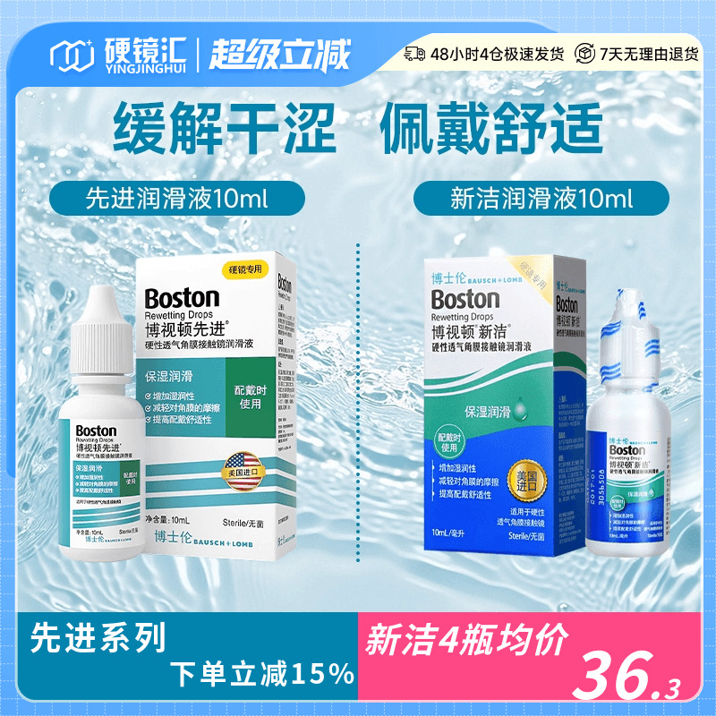 官方授权 效期新鲜 全国三仓 极速发货