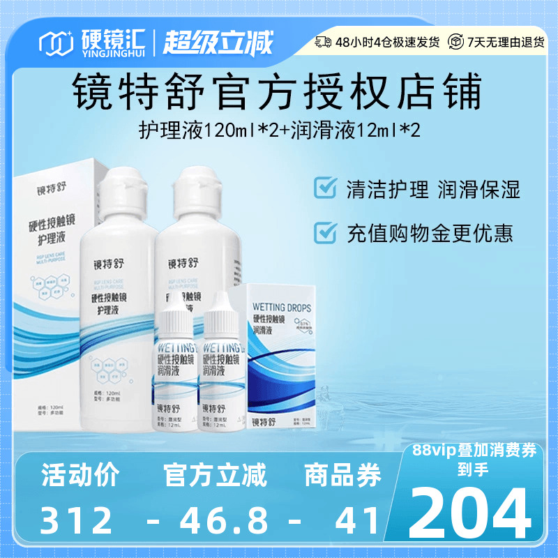 官方授权 快速发货