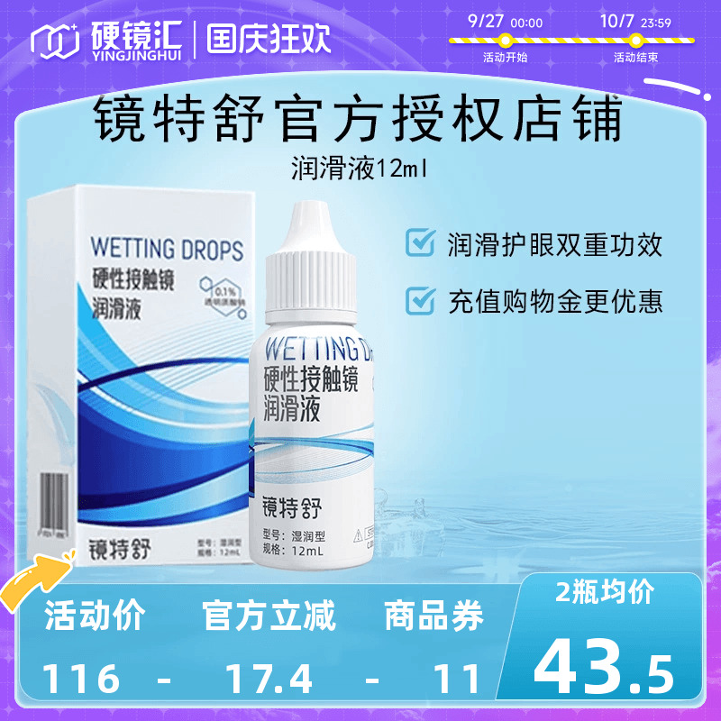 原装进口 效期新鲜 官方授权 快速发货