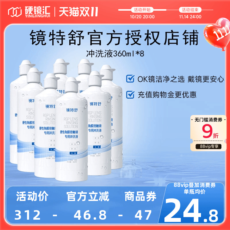 官方授权 快速发货