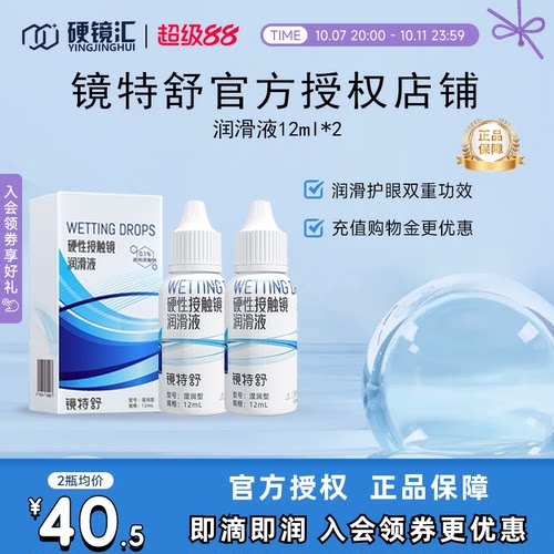 原装进口 效期新鲜 官方授权 快速发货