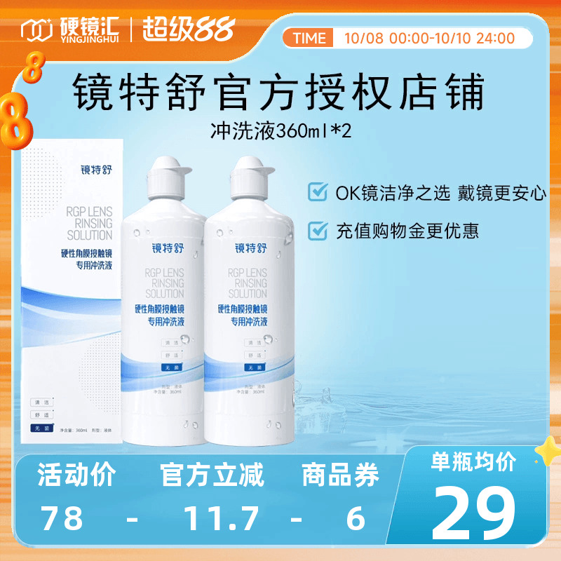 官方授权 快速发货